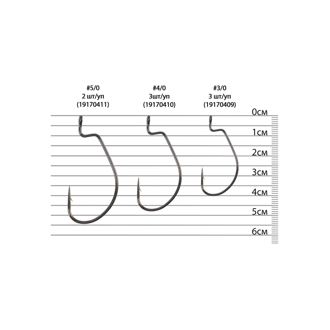 Haczyk X-Fish Predator Trophy